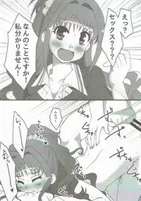 (C90) [Ryuukakusan Nodoame (Various)] Zettai ni Sokuochi 2-koma nante Shinai! (THE IDOLM@STER CINDERELLA GIRLS)