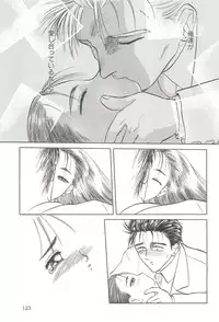 (C64) [Wakuwaku Doubutsuen (Tennouji Kitsune)] Tennouji Kitsune Mishuuroku Sakuhinshuu Ge no Maki