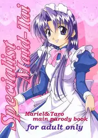 [Hakattana Kowappaazu (Hiramitsu Asagi)] Specialist Maid Tai (Hanaukyo Maid Tai)