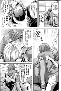 COMIC Potpourri Club 2014-09