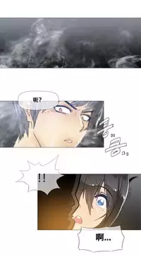 HouseHold Affairs 【卞赤鲤个人汉化】1~33话(持续更新中)