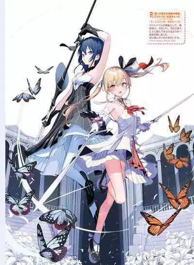 電撃萌王 2023年2月号 [DL]