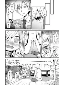 COMIC Europa 2014-09 [Digital]