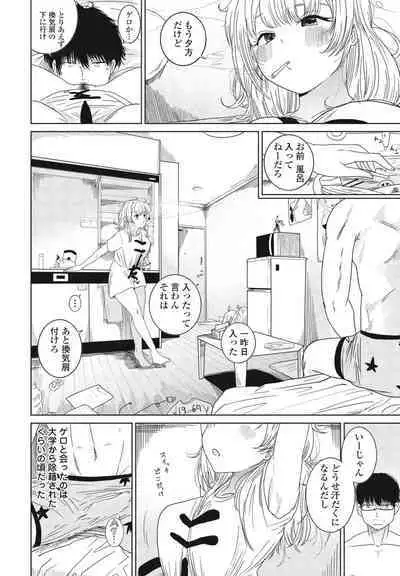 COMIC Penguin Club 2024-05