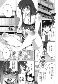 COMIC Momohime 2008-09