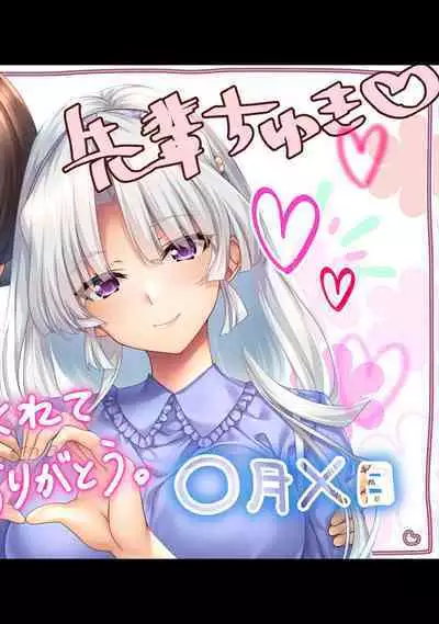 COMIC Ananga Ranga Vol. 111