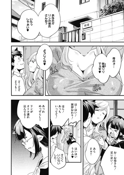 COMIC HOTMILK 2021-03