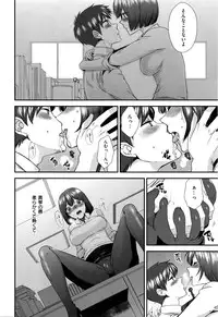 COMIC Kairakuten XTC Vol. 6