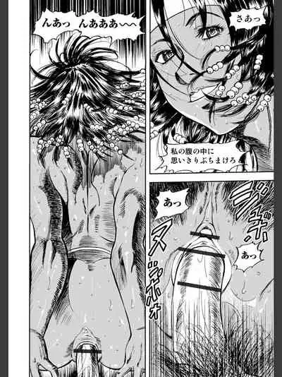 [Yamada Tahichi ] Hitozuma Tsūhan - Urareta Onna - 【 FANZA Tokubetsuban 】