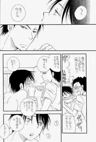 (C74) [Tenkaichi BENNY'S, SUPER BABY'S (BENNY'S, Inomoto Rikako)] THE.B.L 2