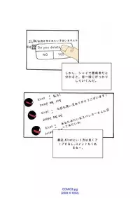 [Eingyeo] My Spanking Friends Vol. 1 [Japanese]