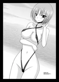 [valssu (Charu)] Roshutsu Shoujo Yuugi Aida [Chinese] [流星汉化] [Digital]