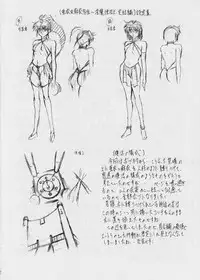 [Busou Megami (Kannaduki Kanna)] Ai & Mai Gaiden ~ Inma Rengoku Kanketsuhen ~ (Injuu Seisen Twin Angels)