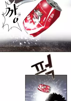 Tissue Thieves Ch.1-26