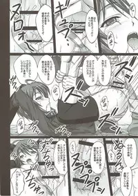 [Ishikari Shake Nabe Doukoukai (Takahiro Ringu)] Natural Cook -Tennensei Shibori- (GUNDAM SEED DESTINY)