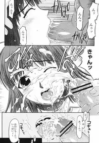 COMIC Momohime 2008-09