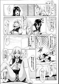 COMIC Shingeki 2013-06