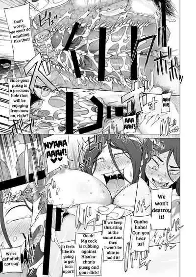 [Miito Shido] Jusei Ganbou [English] [shakuganexa]