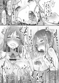 (SC48) [Cior] Gericht op de weg (Totori no Atelier ~Arland no Renkinjutsushi 2~)