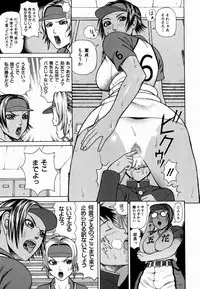 [Dakouin Saburou] Kan | Commit Adultery