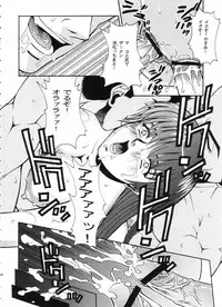 (C63) [Cool Brain (Kitani Sai)] Angel Pain 10 (Dead or Alive Xtreme Beach Volleyball)