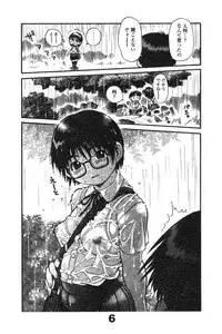 Comic LO 2005-03 Vol. 13