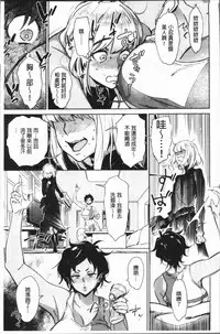 [Bobobo] Can Do Porn [Chinese]