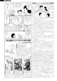 Comic Sigma Volume 5