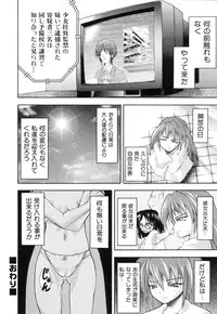 [Isami Nozomi] Kawaii Mono wa Kegashitai - Want To Make The Cute One Dirty