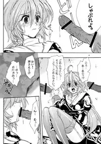 [Explorer (Narukami Zetsu)] Moloch Jijou (Ragnarok Online) [Digital]