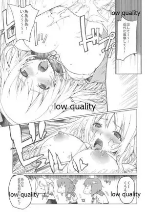 Toriaezu Umai Sake ga Nomerya Sorede Iin ja ne? - Its is too rare for me to be able to do it for you