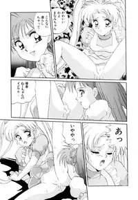 [Anthology] Comic V.G.-Max (Variable Geo)