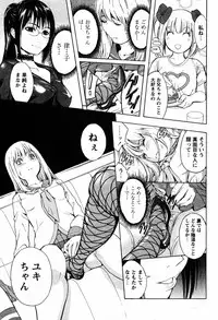 COMIC Papipo 2005-08