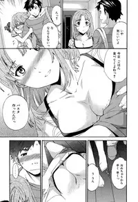 COMIC Hana-Man 2015-12