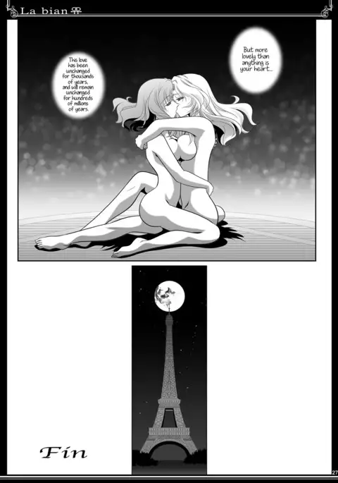 La bian - Beautiful Magic Story