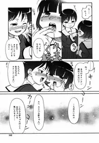 Comic Rin Vol.06 2005-06