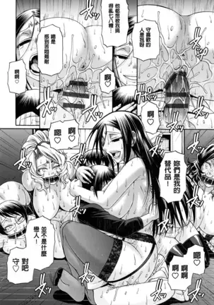 Animal Assort | 痴女淫獸齊聚一堂