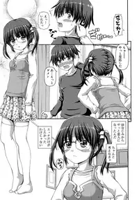 [Kaishinshi] Koi suru Kokoro wa Sakurairo