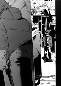 Seifuku Shite Korosu