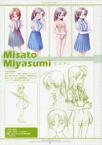 CROSS†CHANNEL Official Setting Materials