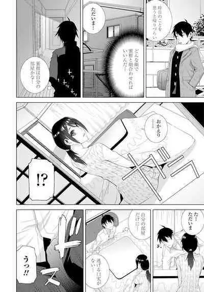 COMIC Penguin Club 2020-02