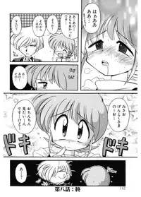 [J.sairo] JACK UP featuring Tokugawa Gentoku [Digital]