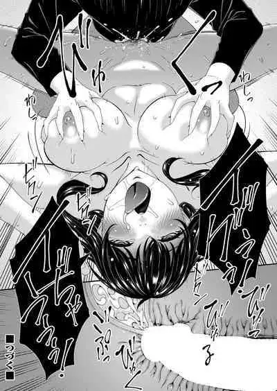 COMIC Magnum Vol. 165