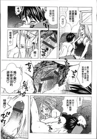 [Nyanko Fujin Sama] Jyukudaku Haha wa Boku no Mono [Chinese]