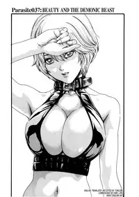 [Haruki] Kisei Juui Suzune | Parasite Doctor Suzune 5 [English] [Tonigobe]