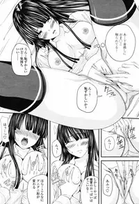 COMIC Momohime 2008-11