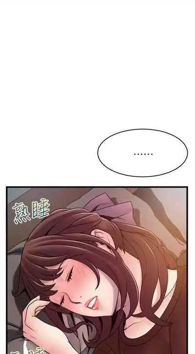 [週日] [Gyou & husky team] 弱點 1-93 官方中文（連載中）