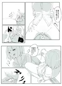 [Marushamo] Kanojo to taitō no sekkusu o motome rareru otokonoko