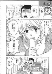 [Hidemaru] Manga no youna Hitozuma to no Hibi - Days with Married Women such as Comics.