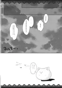 (C87) [Hasuneya (Hasune)] Cocochino 2 (Gochuumon wa Usagi Desu ka?)